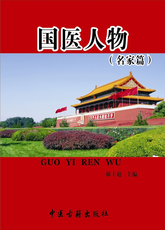 ����ҽ�������  ���·ᳬ