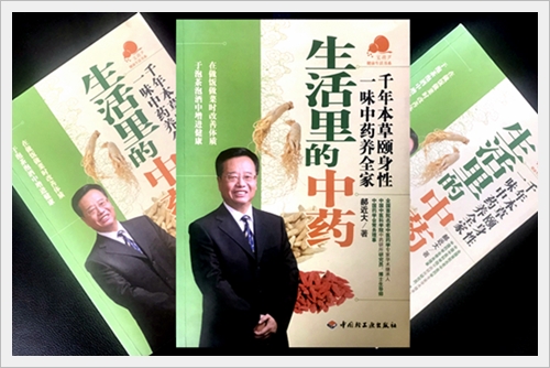 �����������ҩ�����½���