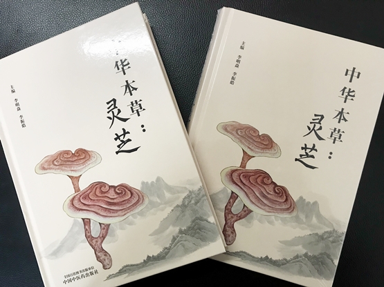 ���л����ݣ���֥��  ������