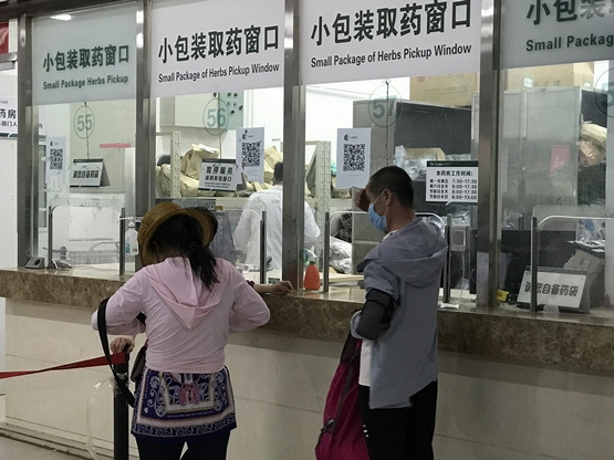 ��ҽԺ����ģʽ��