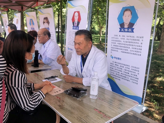 �����ֺ�ҽ������������