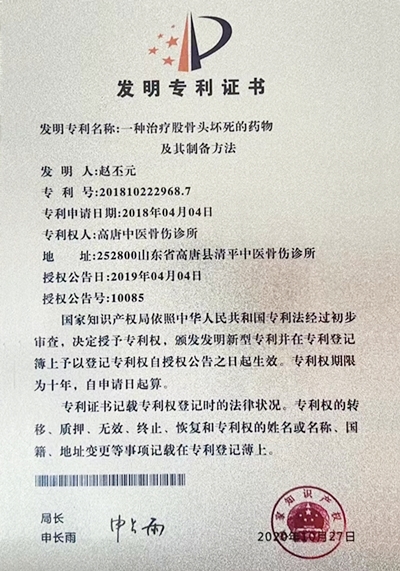 һ�����ƹɹ�ͷ������ҩ�Ｐ��...