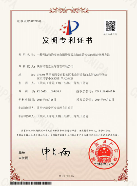 һ��Ԥ����������Ѫ���͵�����...