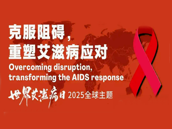 �����³�ϯ2025��&ldquo;���簬�̲�...