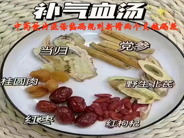 ����ҽ�����޶���ҩ��Ƭҽ����...